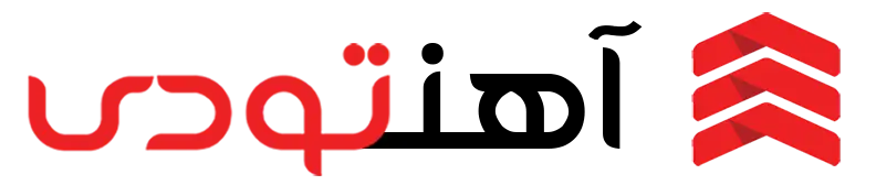 لوگو آهنتودی وارد کننده لوله مانیسمان