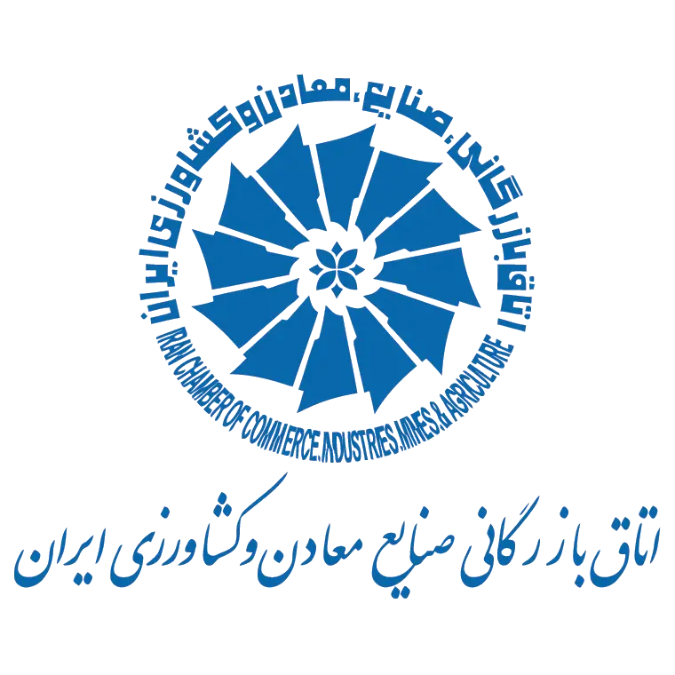 لوگو اتاق بازرگانی صنایع معادن و کشاورزی ایران، اهنتودی