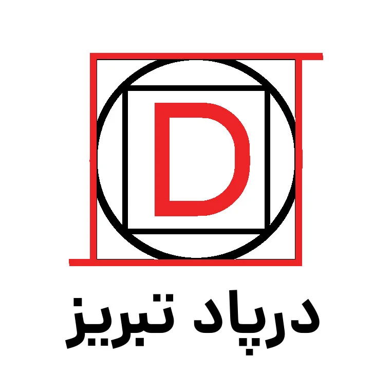 لوگو لوله درپاد تبریز بازطراحی شده توسط آهن تودی